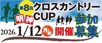 スマートフォン用の画像