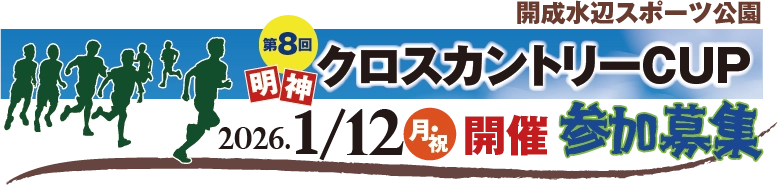 パソコン用の画像